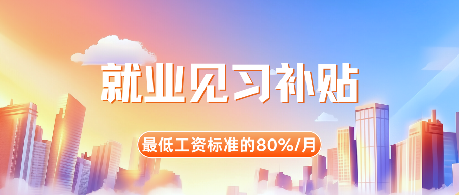 重點人群退稅 (2).png